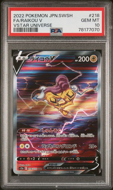 Pokemon(Pokemon PSA) – MOONROAD CARD SHOP