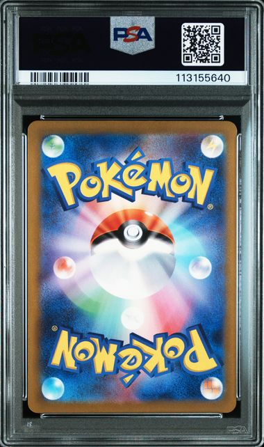 [PSA 10] 2023 POKEMON JAPANESE SV3-RULER OF THE BLACK FLAME #115 HOUNDOUR ART RARE