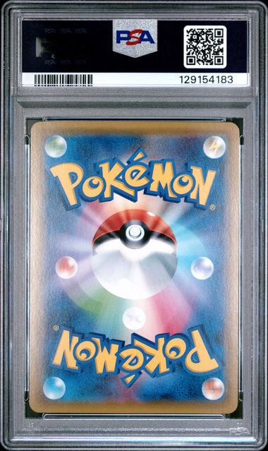 [PSA 10]2019 POKEMON JAPANESE S PROMO #001 FA/PIKACHU SWSH PRE-ORDER