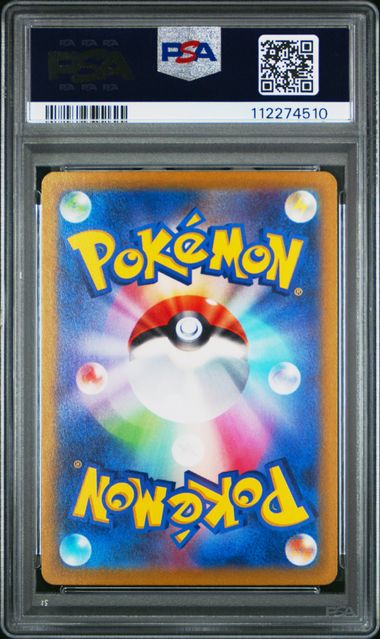 [PSA 10] 2022 POKEMON JAPANESE SWORD & SHIELD VSTAR UNIVERSE #215 FA/SUICUNE V VSTAR UNIVERSE