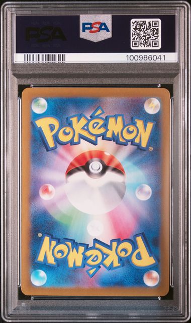 [PSA 10] 2023 POKEMON JAPANESE SV2a-POKEMON 151 #201 CHARIZARD ex SPECIAL ART RARE