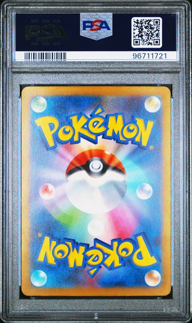 [PSA 10]2023 POKEMON JAPANESE SV4a-SHINY TREASURE ex #350 IONO SPECIAL ART RARE