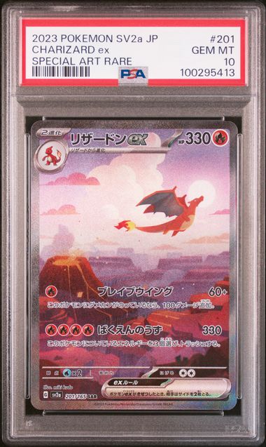 麗神ー不知火 20th PSA10 PSA10] Ultimate Treasure Beast Rainbow Dragon 20th Secret