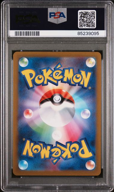 [PSA 10] 2023 POKEMON JAPANESE SV2D-CLAY BURST #075 SANDYGAST ART RARE
