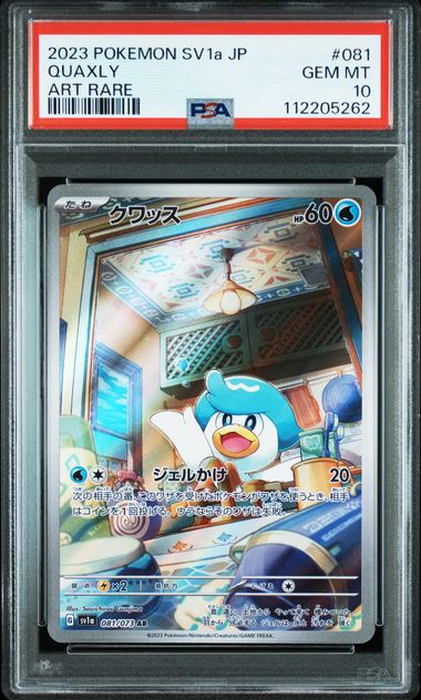 [PSA 10] 2023 POKEMON JAPANESE SV1a-TRIPLET BEAT #081 QUAXLY ART RARE