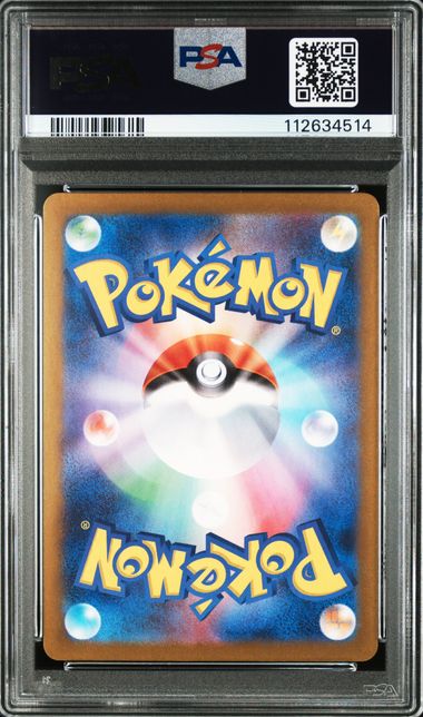 [PSA 10] 2024 POKEMON JAPANESE SV6-TRANSFORMATION MASK #103 DIPPLIN ART RARE