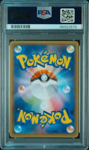 [PSA 10] 2015 POKEMON JAPANESE XY PROMO #155 FA/HOOPA ARCHDJINNI/RINGS GIVEAWAY