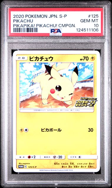 Pokemon TCG (Japanese) 日文版鑑定卡 - PSA – MOONROAD CARD SHOP