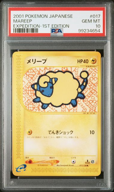 [PSA 10] 2001 POKEMON JAPANESE EXPEDITION #017 MAREEP EXPEDITION-1ST EDITION