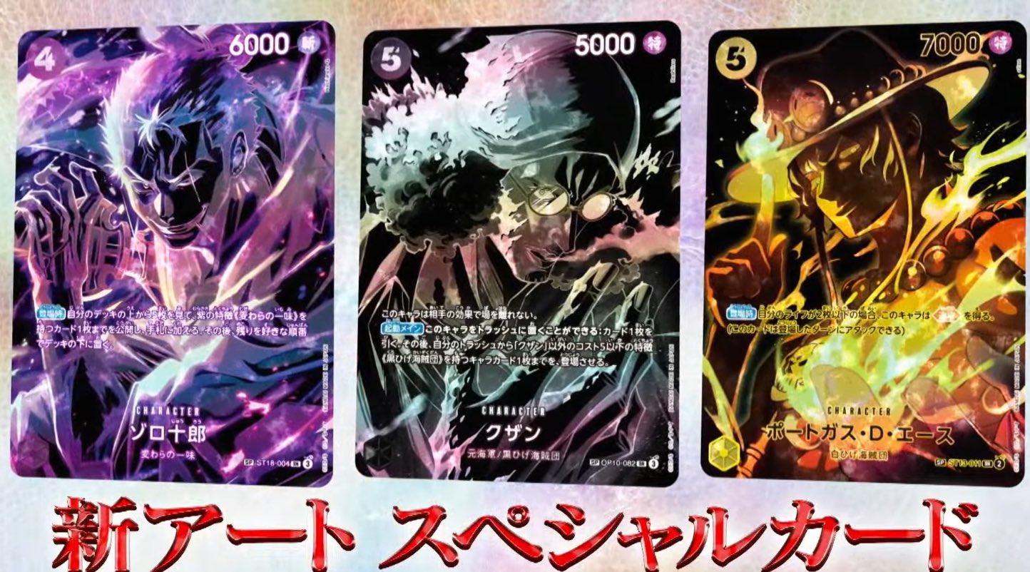 ONE PIECE TCG OP12 師徒的情義 補充包 原盒 (24 pack) [日版]