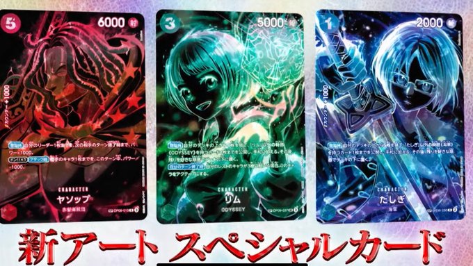 ONE PIECE TCG OP12 師徒的情義 補充包 原盒 (24 pack) [日版]