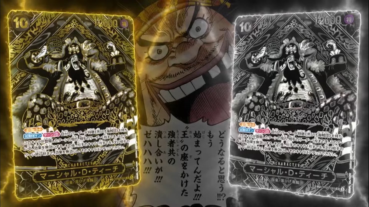 ONE PIECE TCG OP12 師徒的情義 補充包 原盒 (24 pack) [日版]