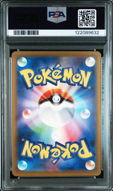 [PSA 10] 2023 POKEMON JAPANESE SV4a-SHINY TREASURE ex #347 MEW ex SPECIAL ART RARE