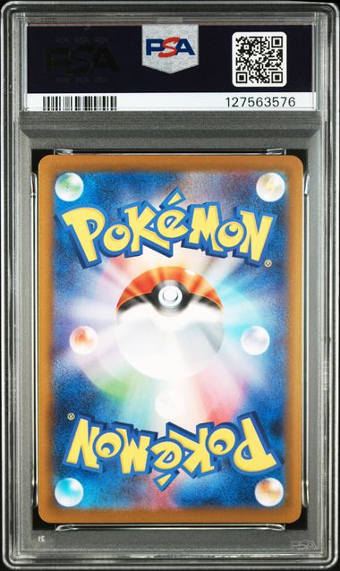 [PSA 10]2024 POKEMON JAPANESE SV8a-TERASTAL FEST ex #021 FLAREON MASTER BALL REVERSE HOLO