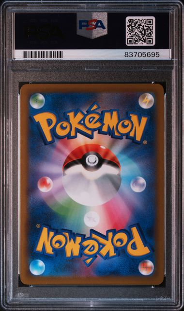 [PSA 10] 2022 POKEMON JAPANESE SWORD & SHIELD BATTLE REGION #081 FA/ROXANNE BATTLE REGION