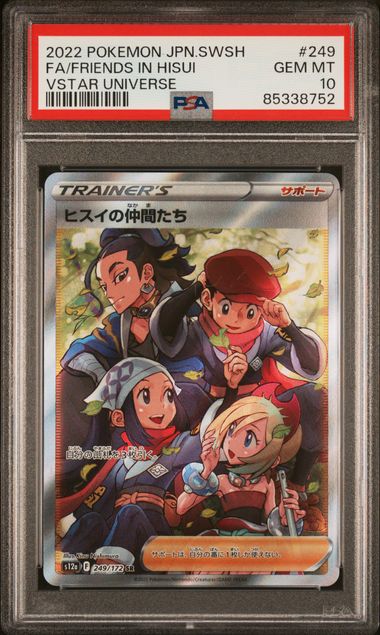 [PSA 10]2022 POKEMON JAPANESE SWORD & SHIELD VSTAR UNIVERSE #249 FA/FRIENDS IN HISUI VSTAR UNIVERSE