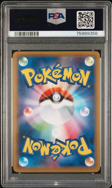 [PSA 10] 2021 POKEMON JAPANESE SWORD & SHIELD SINGLE STRIKE MASTER #080 FA/PHOEBE SINGLE STRIKE MASTER