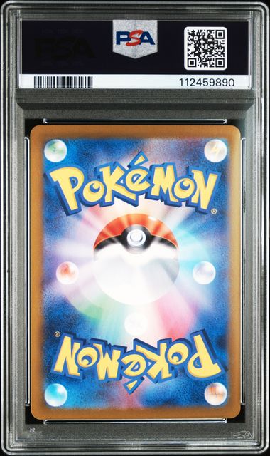 [PSA10] 2023 POKEMON JAPANESE SV1V-VIOLET ex #100 MIRIAM SUPER RARE