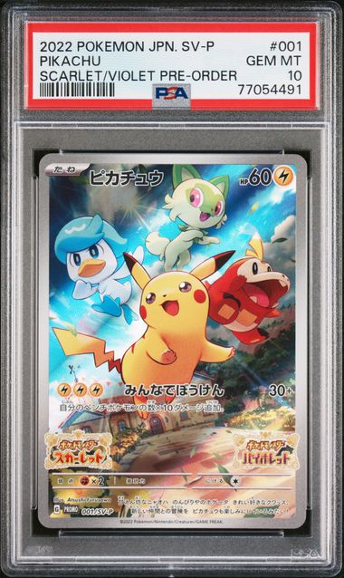 [PSA 10] 2022 POKEMON JAPANESE SV PROMO #001 PIKACHU SCARLET/VIOLET PRE-ORDER