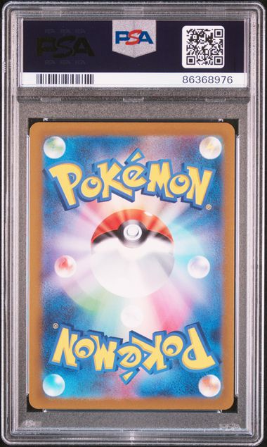 [PSA 10] 2023 POKEMON JAPANESE SV2P-SNOW HAZARD #079 RABSCA ART RARE