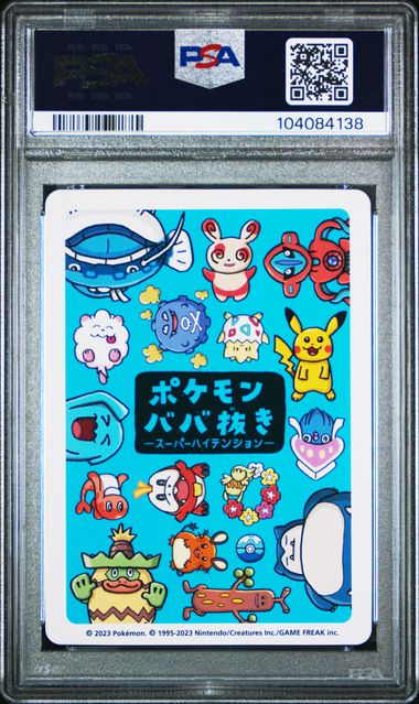 [PSA 10] 2023 POKEMON OLD MAID SUPER HIGH TENSION SNORLAX