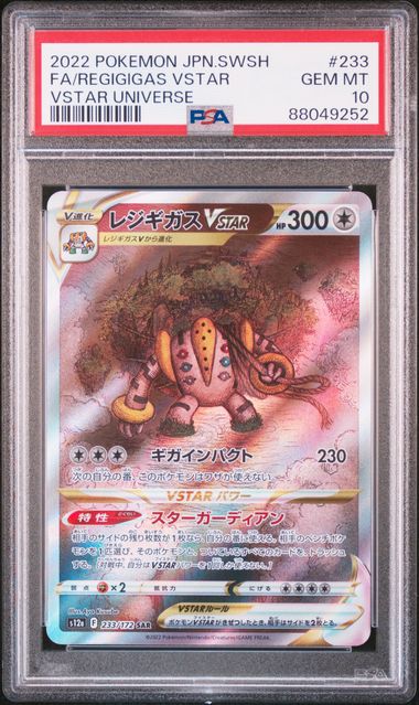 [PSA 10] 2022 POKEMON JAPANESE SWORD & SHIELD VSTAR UNIVERSE #233 FA/REGIGIGAS VSTAR VSTAR UNIVERSE