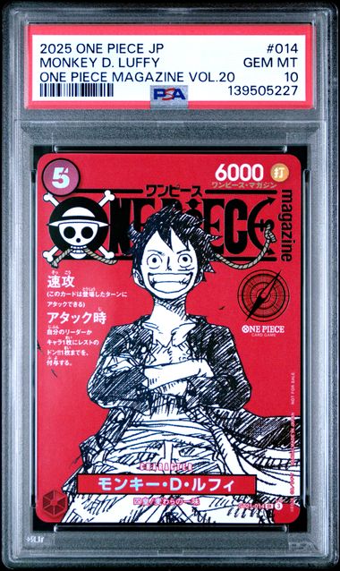 [PSA 10]2025 ONE PIECE JAPANESE PROMOS #014 MONKEY D. LUFFY ONE PIECE MAGAZINE VOL.20 