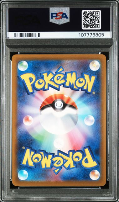 [PSA 10]2022 POKEMON JAPANESE SWORD & SHIELD VSTAR UNIVERSE #232 FA/ZAMAZENTA V VSTAR UNIVERSE