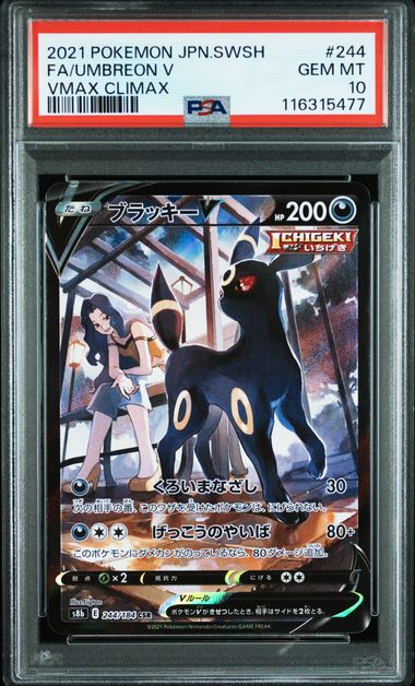 [PSA 10] 2021 POKEMON JAPANESE SWORD & SHIELD VMAX CLIMAX #244 FA/UMBREON V VMAX CLIMAX
