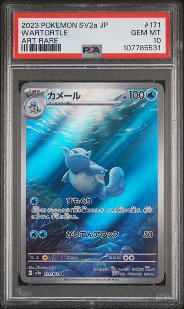 Pokemon TCG (Japanese) 日文版鑑定卡 - PSA – MOONROAD CARD SHOP