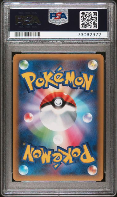 [PSA 10 ] 2021 POKEMON JAPANESE PROMO CARD PACK 25TH ANNIVERSARY EDITION #020 FA/RESHIRAM PCP 25TH ANNIVERSARY ED.