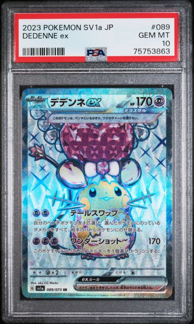 [PSA 10] 2023 POKEMON JAPANESE SV1a-TRIPLET BEAT #089 DEDENNE ex SUPER RARE