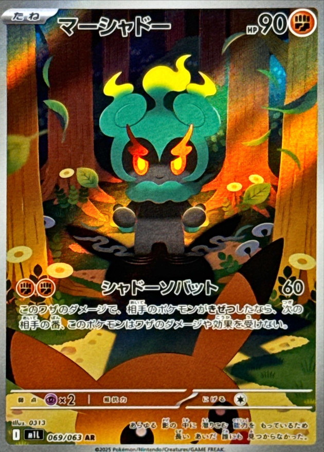日文M1L – MOONROAD CARD SHOP