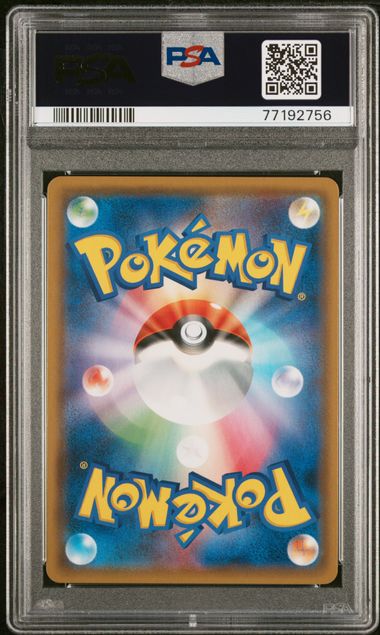 [PSA 10] 2019 POKEMON JAPANESE SUN & MOON SKY LEGEND #060 MLTRS/ZPDS/ARTCN.GX SKY LEGEND-FULL ART