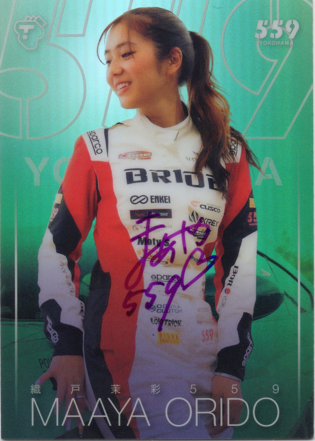 Tarmac Cards - Maaya Orido Special Edition Vol.01 - Teal Auto - Serialized 74/75