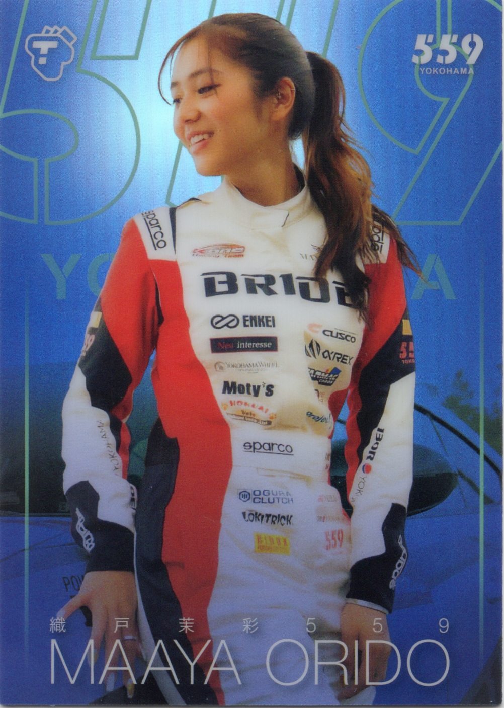 Tarmac Cards - Maaya Orido Special Edition Vol.01 - Neptune Blue - Serialized 112/199