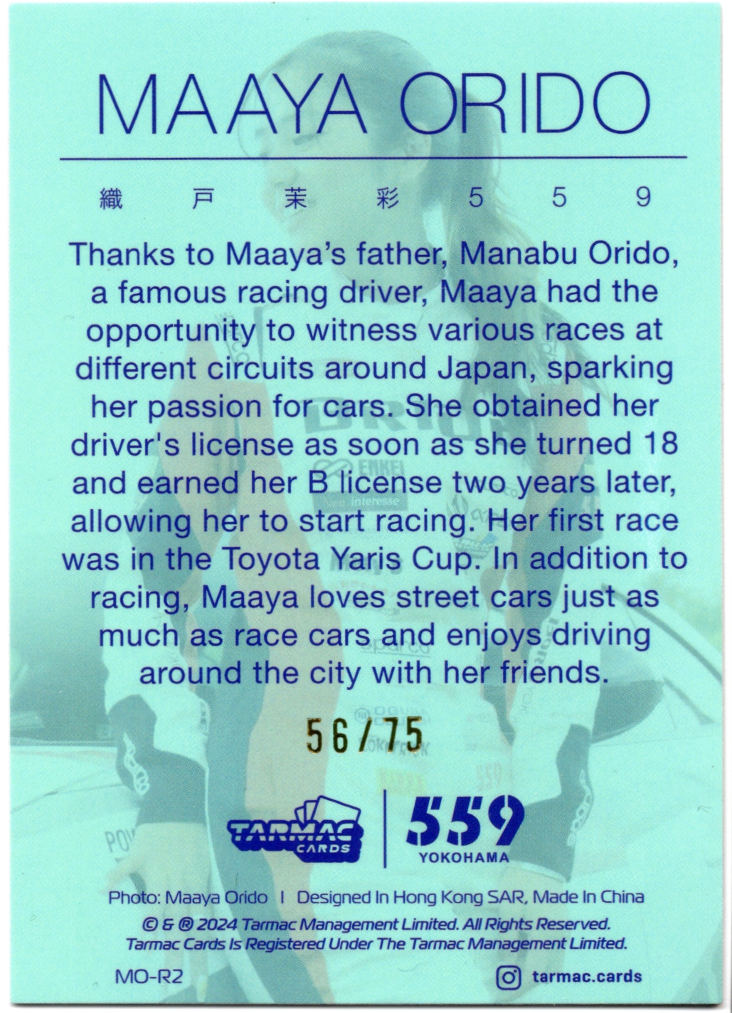 Tarmac Cards - Maaya Orido Special Edition Vol.01 - Teal Auto - Serialized 56/75