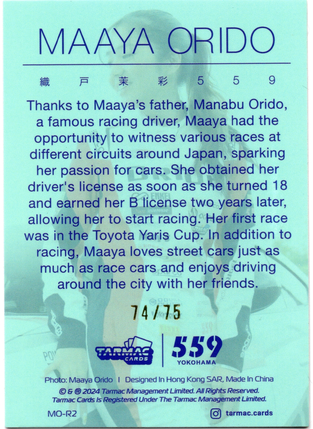 Tarmac Cards - Maaya Orido Special Edition Vol.01 - Teal Auto - Serialized 74/75