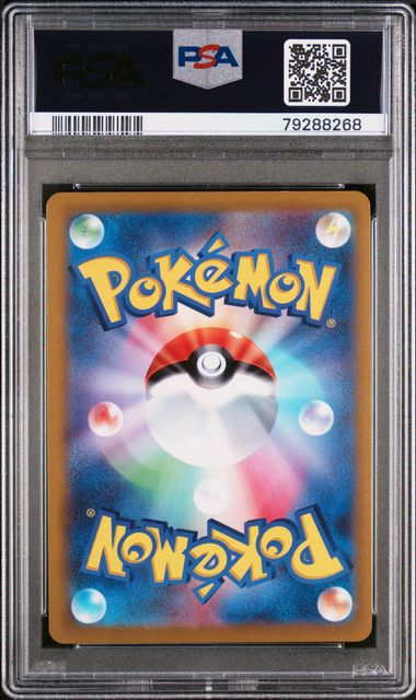 [PSA 10] 2022 POKEMON GO JAPANESE #055 RADIANT EEVEE