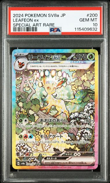 PSA10 リバースホロ ニドラン 英語 当時物 PSA10 リバースホロ ニドラン 英語 当時物