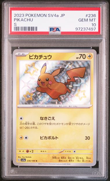Pokemon TCG (Japanese) 日文版鑑定卡 - PSA – MOONROAD CARD SHOP