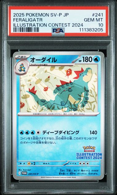 PSA 鑑定卡 – MOONROAD CARD SHOP