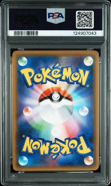 [PSA 10] 2021 POKEMON JAPANESE PROMO CARD PACK 25TH ANNIVERSARY EDITION #015 GARDEVOIR EX-HOLO PCP 25TH ANNIVERSARY ED.