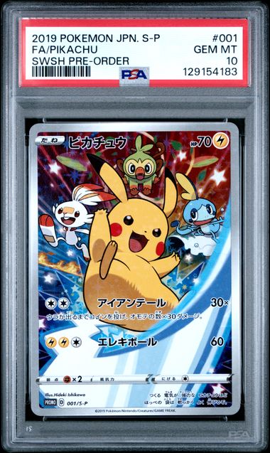 [PSA 10]2019 POKEMON JAPANESE S PROMO #001 FA/PIKACHU SWSH PRE-ORDER