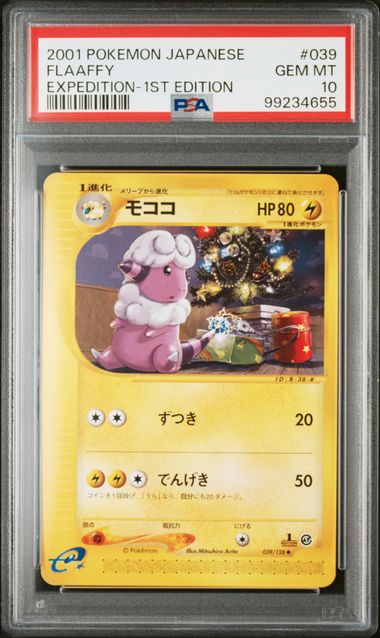 [PSA 10] 2001 POKEMON JAPANESE EXPEDITION #039 FLAAFFY EXPEDITION-1ST EDITION