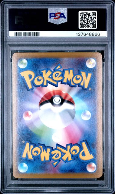 [PSA 10] 2022 POKEMON GO JAPANESE #031 MEWTWO VSTAR