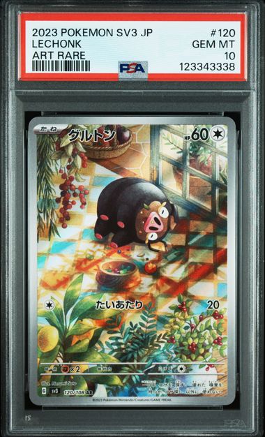[PSA 10] 2023 POKEMON JAPANESE SV3-RULER OF THE BLACK FLAME #120 LECHONK ART RARE