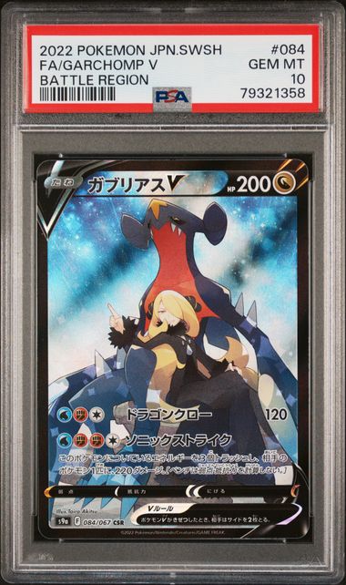 最新上架！ – MOONROAD CARD SHOP