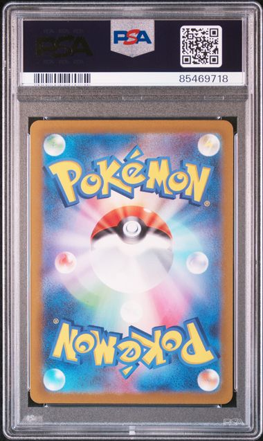 [PSA 10] 2023 POKEMON JAPANESE SV2D-CLAY BURST #080 GRAFAIAI ART RARE