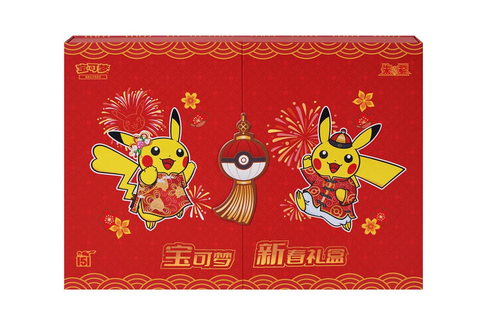 Pokémon Trading Card Game Collect! 151 Pokémon New Year Gift Box 簡中寶可夢集換式卡牌遊戲 收集啦！151 寶可夢新春禮盒